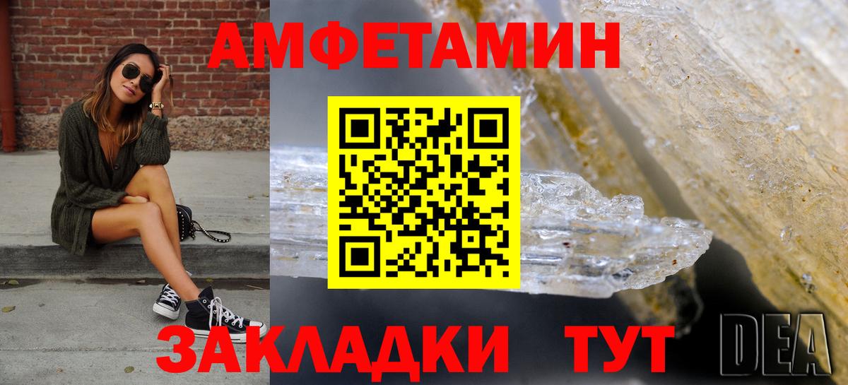 АМФ 98% Кыштым
