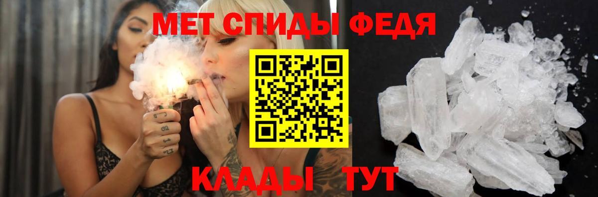 Кыштым  Amphetamine  Вход с VPN  АМФ Розовый 