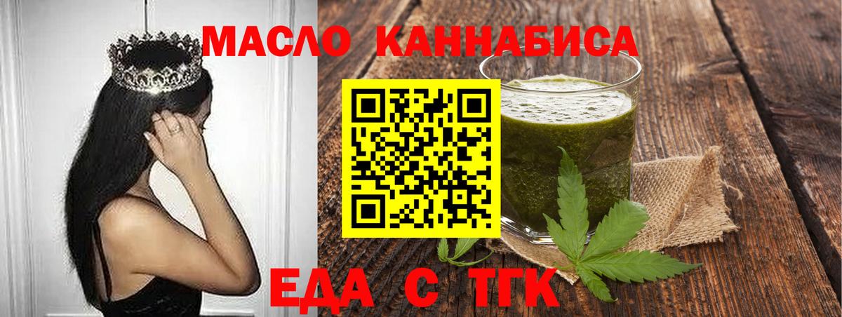 Canna-Cookies конопля Кыштым