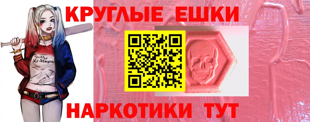 ЭКСТАЗИ DUBAI Кыштым
