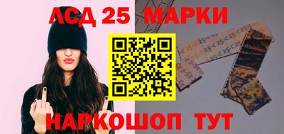соль курить ск Жуковский