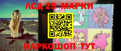 соль курить ск Жуковский