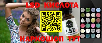 соль курить ск Жуковский