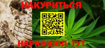 соль курить ск Жуковский