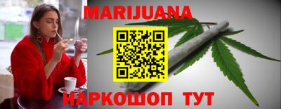 мяу мяу кристалл Ипатово