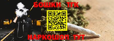 соль курить ск Жуковский