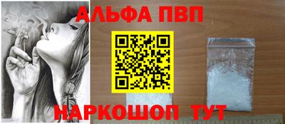 соль курить ск Жуковский