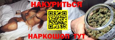 соль курить ск Жуковский