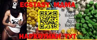 метадон Заводоуковск