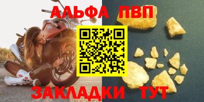соль курить ск Жуковский