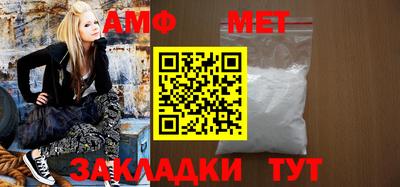 мяу мяу кристалл Ипатово