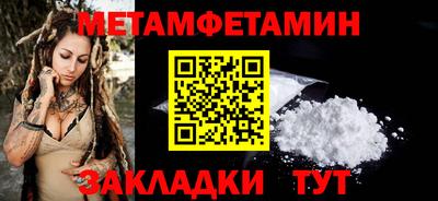 соль курить ск Жуковский