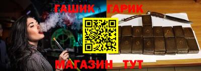 соль курить ск Жуковский