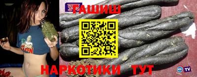 мяу мяу кристалл Ипатово