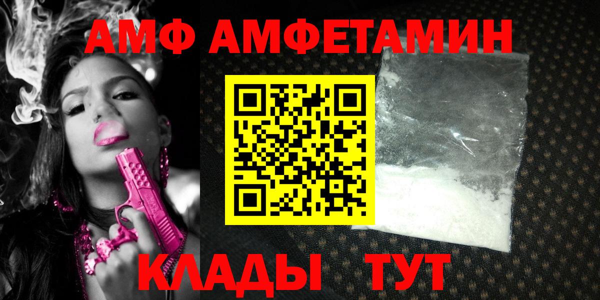 Бошки Шишки  Вейп ТГК  МЕФ   ГАШ  Вход с VPN  Кыштым  КОКАИН 