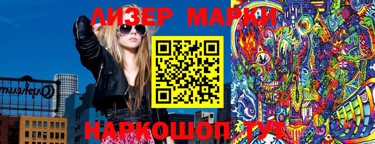 Галлюциногенные грибы Кыштым