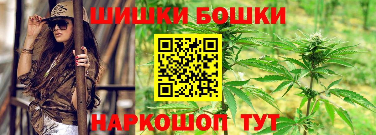 Шишки марихуана VHQ Кыштым