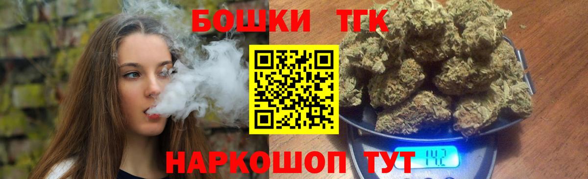 Канабис марихуана  Вход с VPN  МАРИХУАНА ГИДРОПОН  Кыштым 